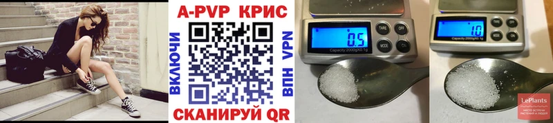 Alfa_PVP VHQ  Кемь 