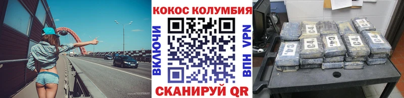 Cocaine Боливия купить наркотик Кемь