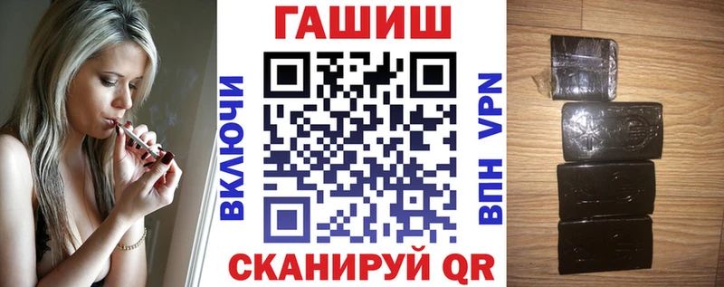 что такое   Кемь  блэк спрут маркетплейс  ГАШ hashish 