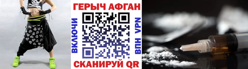 Героин Афган  магазин  наркотиков  Кемь 