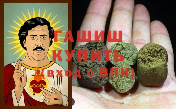 мефедрон Зерноград