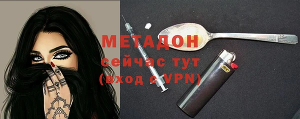 таблы Заволжье