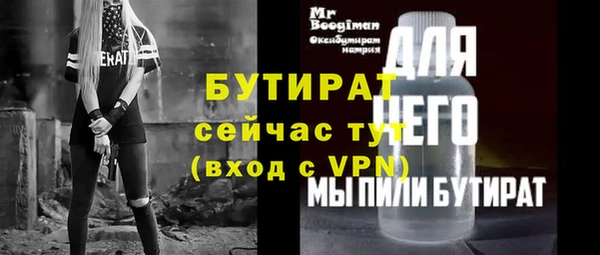 гидра Заволжск