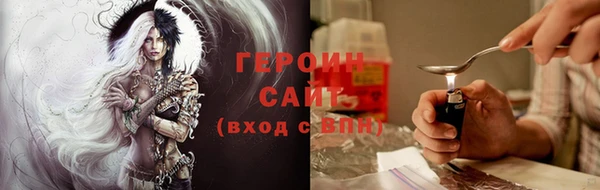 гидра Заволжск