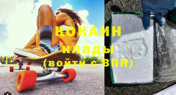таблы Заволжье