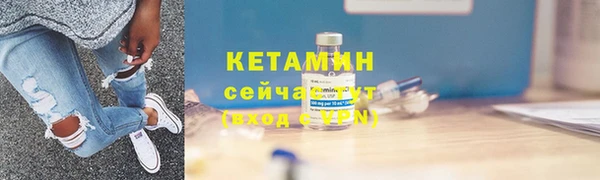 гидра Заволжск