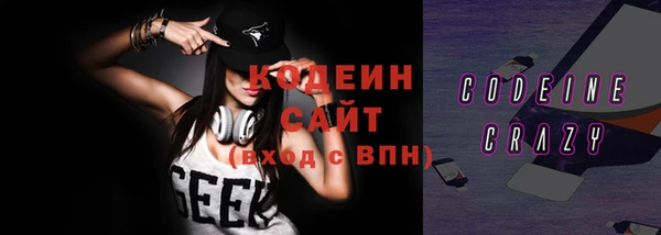 mix Заводоуковск
