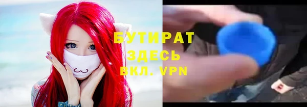 Альфа ПВП Зеленокумск