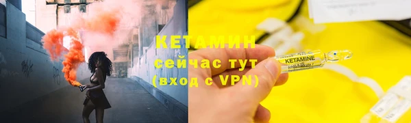 гидра Заволжск