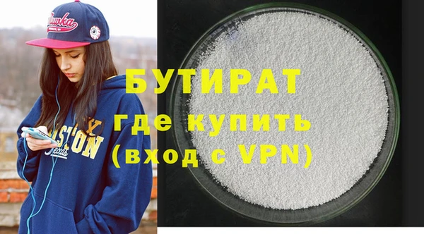 mix Заводоуковск