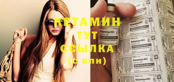таблы Заволжье