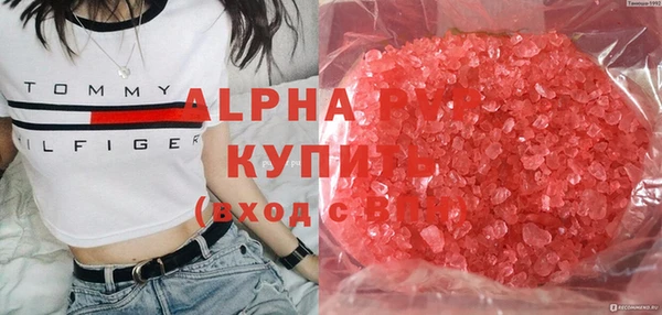 мефедрон Зерноград
