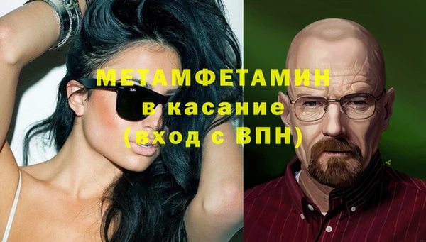 таблы Заволжье