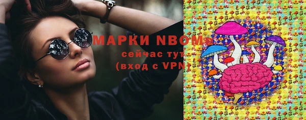 mix Заводоуковск