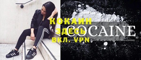 таблы Заволжье