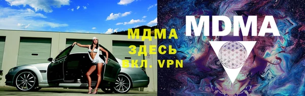 mix Заводоуковск