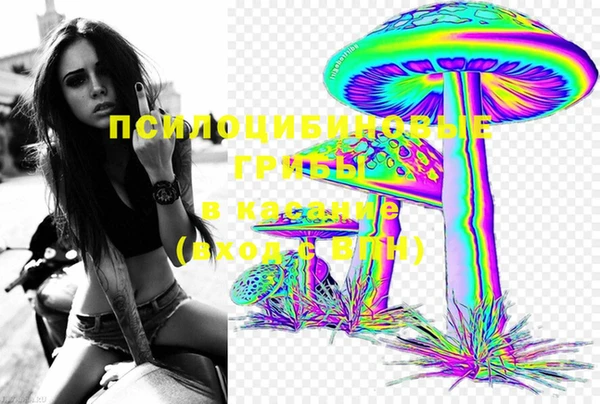 мефедрон Зерноград