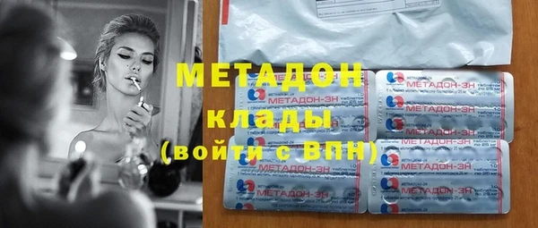 гидра Заволжск
