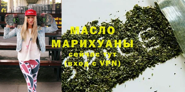 гидра Заволжск
