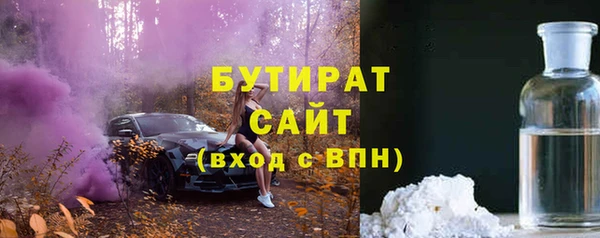 гидра Заволжск