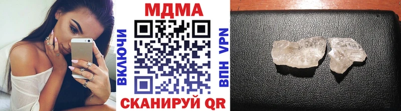 MDMA кристаллы  Кемь 