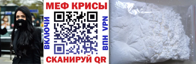 МЕФ мука  Кемь 