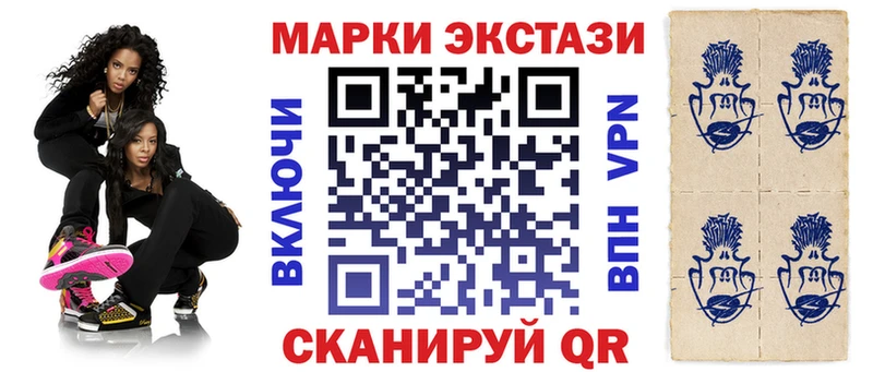 Марки N-bome 1500мкг  Кемь 